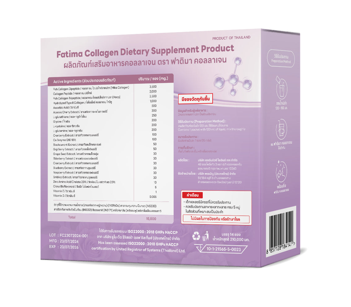 Fatima Collagen – Dietary Supplement Product