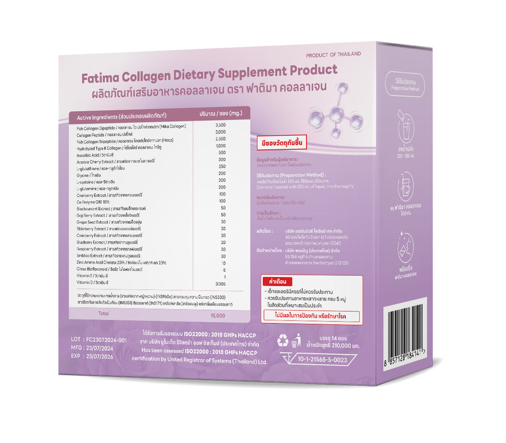 Fatima Collagen – Dietary Supplement Product